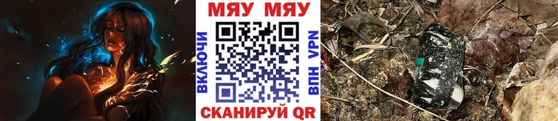 Где можно купить наркотики Усть-Катав Галлюциногенные грибы  Меф мяу мяу  ГАШИШ  Марихуана  A PVP  АМФЕТАМИН 