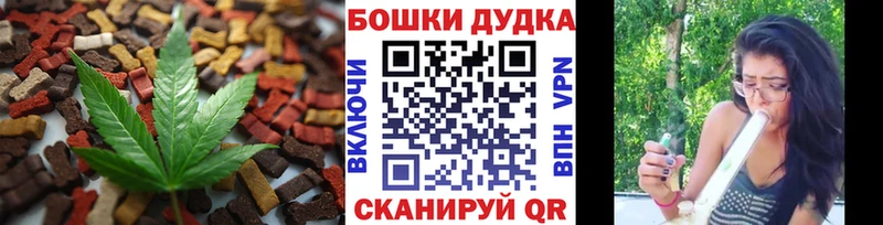 Еда ТГК конопля  Усть-Катав 