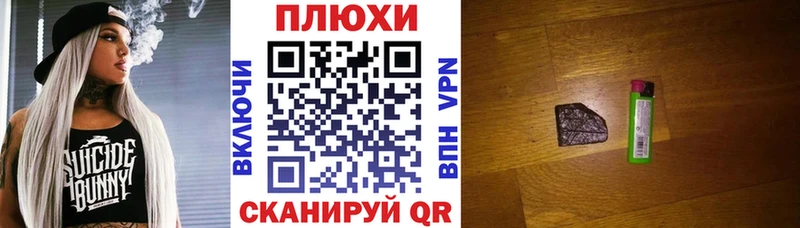 ГАШИШ ice o lator  Усть-Катав 