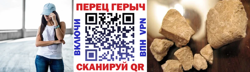 Героин хмурый  где купить наркоту  Усть-Катав 
