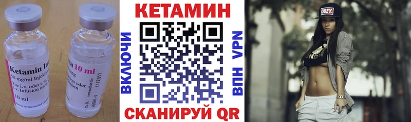 Кетамин ketamine Усть-Катав
