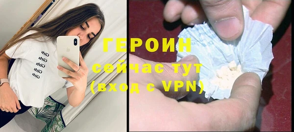 кокаин Губаха