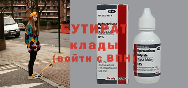 дурь Абинск