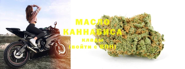 метамфетамин Покров