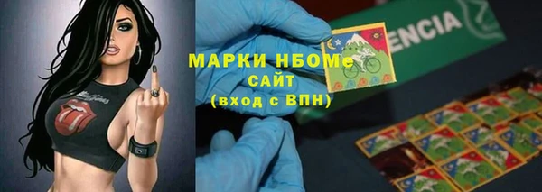 метамфетамин Покров