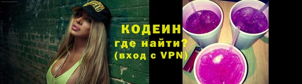 дурь Покровск