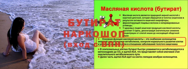 бошки Абдулино
