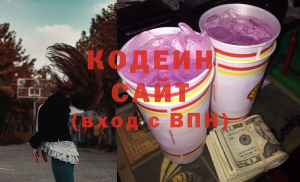 COCAINE Покачи