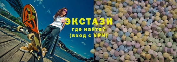 мескалин Абаза