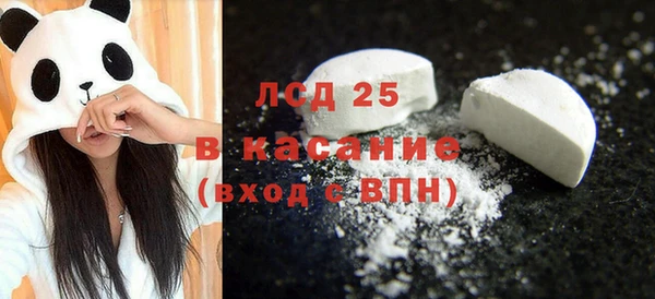 бошки Абдулино