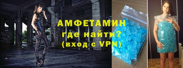 кокаин Губаха