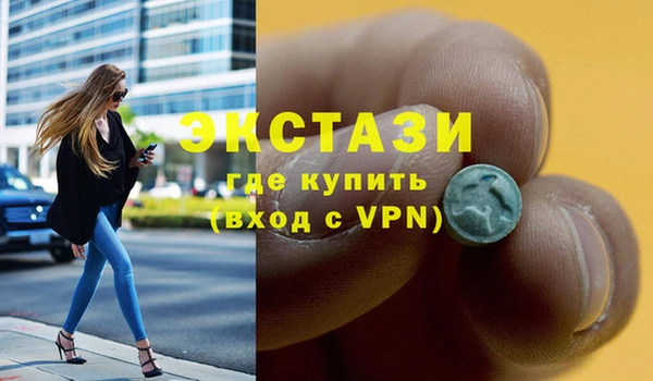 мескалин Абаза