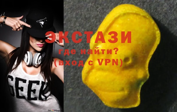 метамфетамин Покров