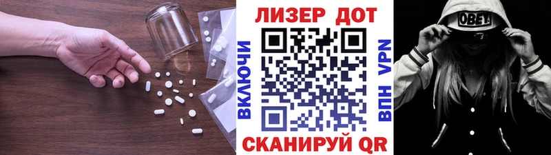 гидра ссылки  Усть-Катав  Лсд 25 экстази кислота 