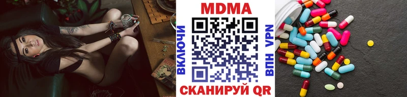 MDMA кристаллы  МЕГА tor  Усть-Катав 