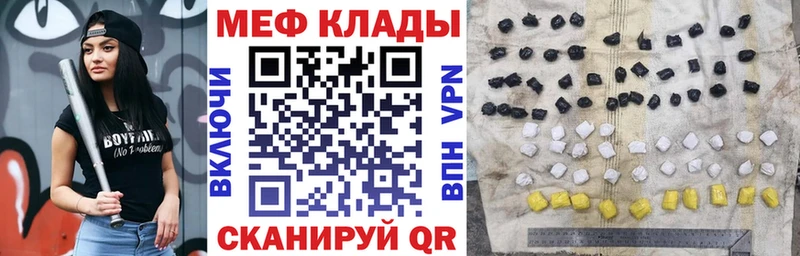 МЕГА зеркало  Усть-Катав  МЕФ 4 MMC 