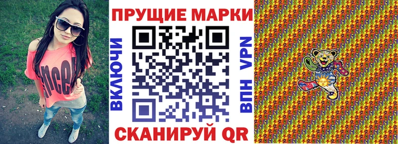 Наркотические марки 1,5мг  Усть-Катав 