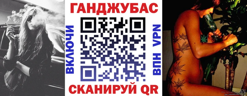 МАРИХУАНА планчик Усть-Катав